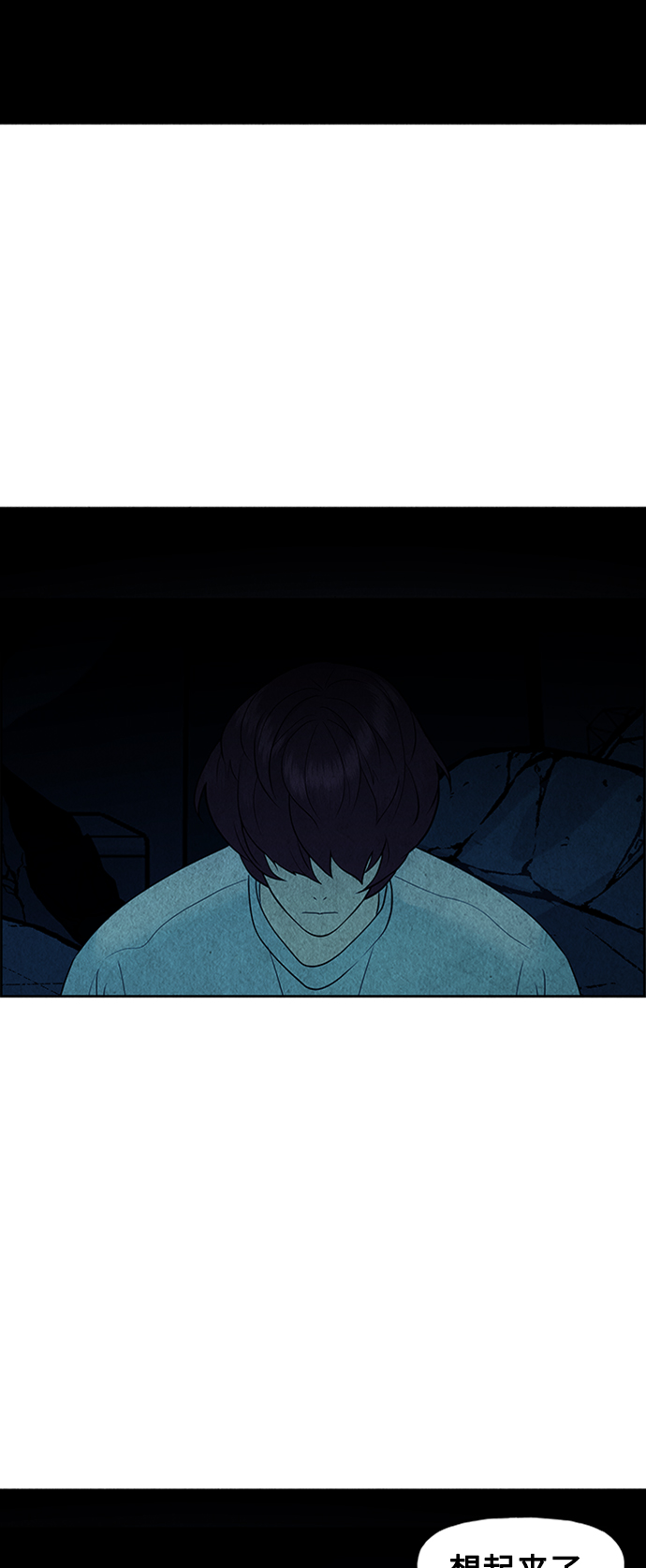 [第76话] 暗画（13）66