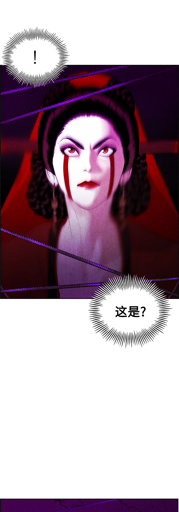[第76话] 暗画（13）70
