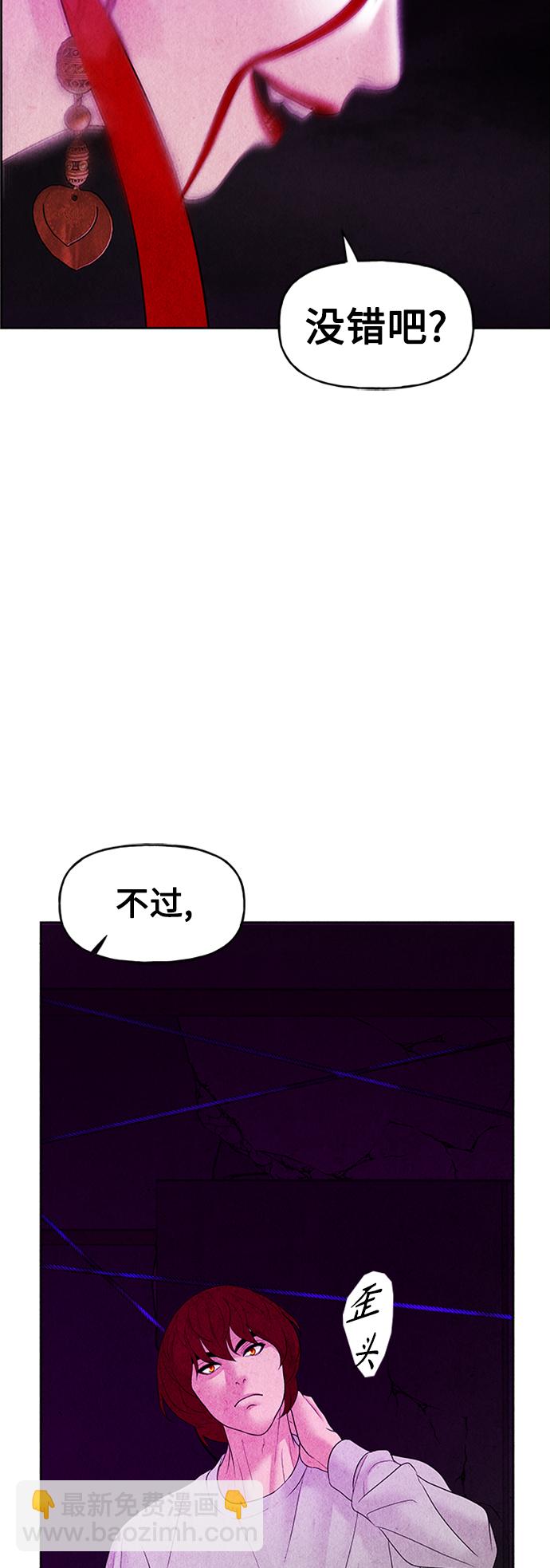 [第76话] 暗画（13）74