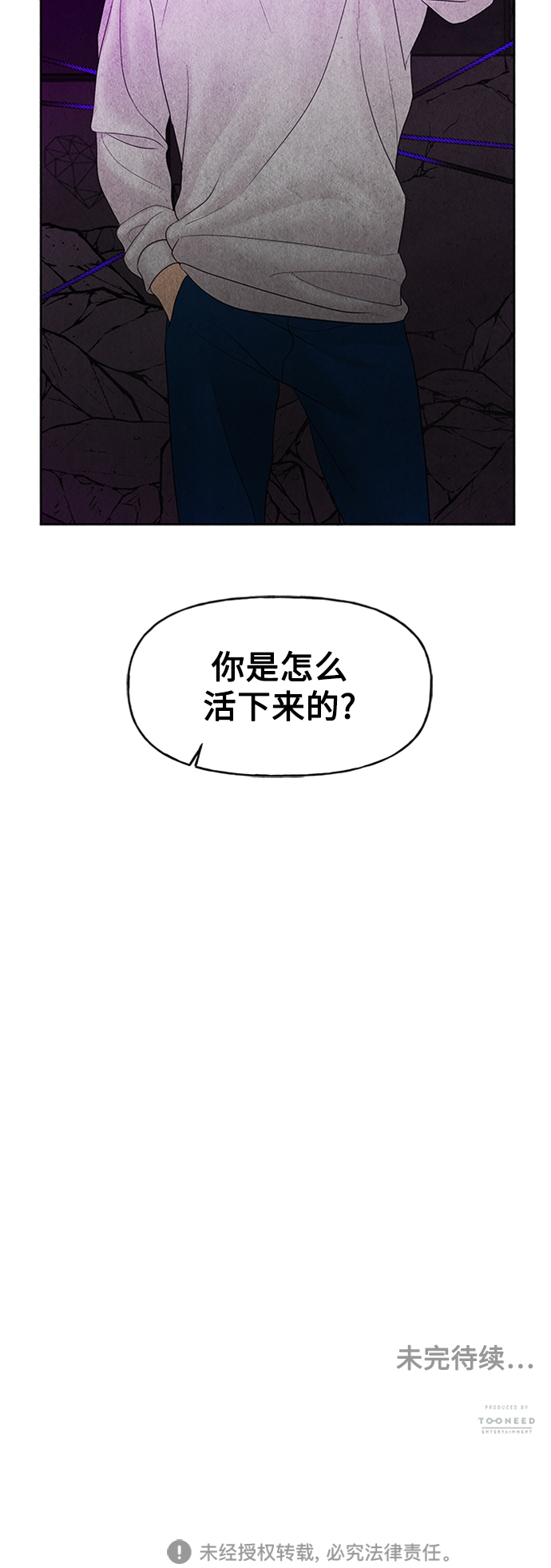 [第76话] 暗画（13）75