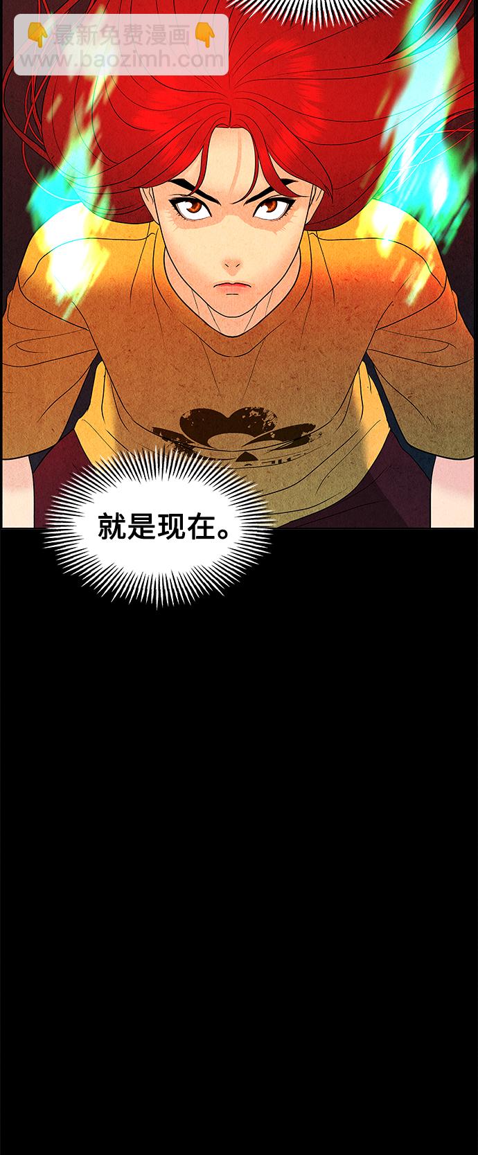 [第77话] 暗画（14）10