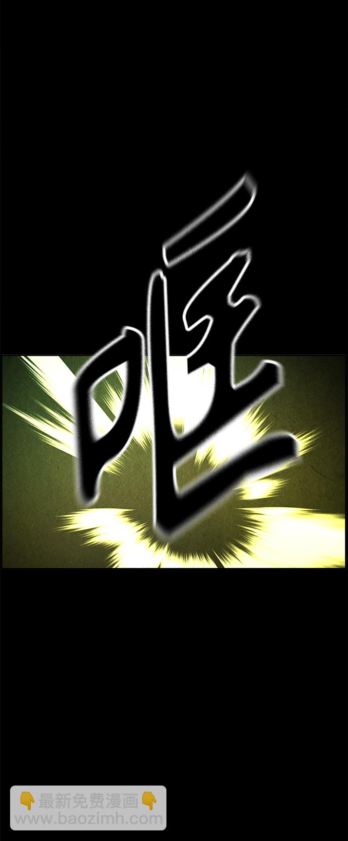 [第77话] 暗画（14）15