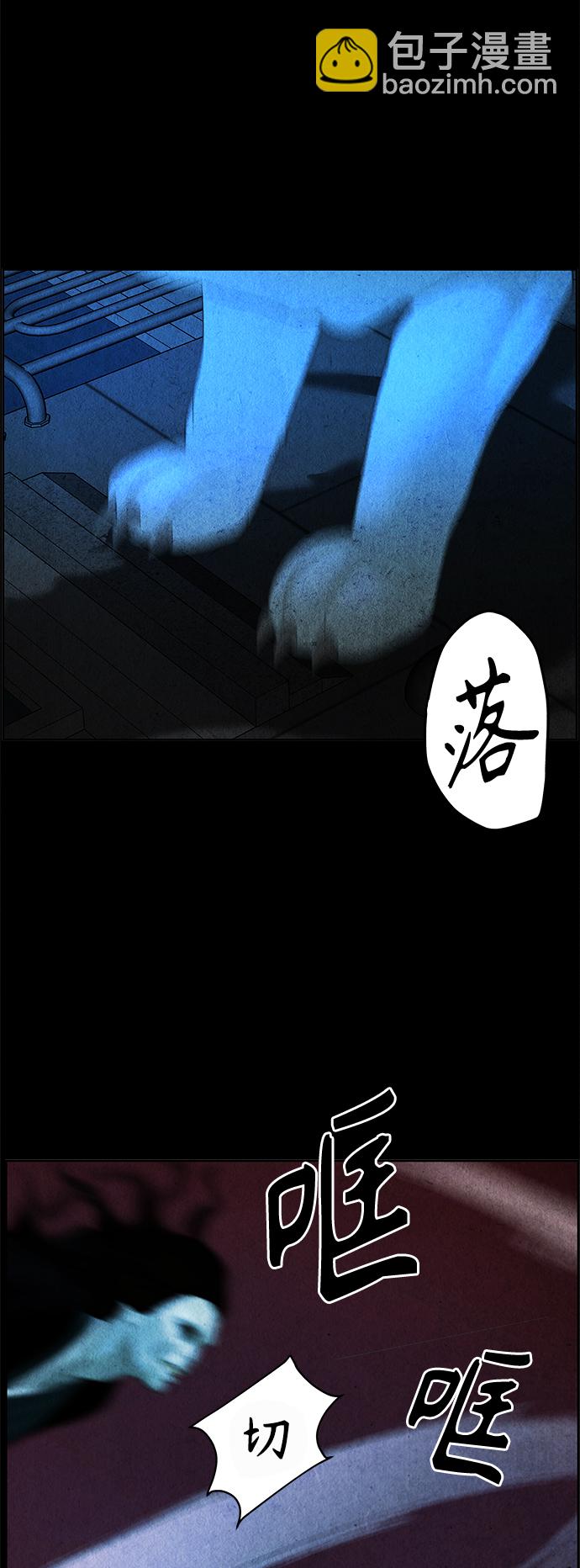 [第77话] 暗画（14）17