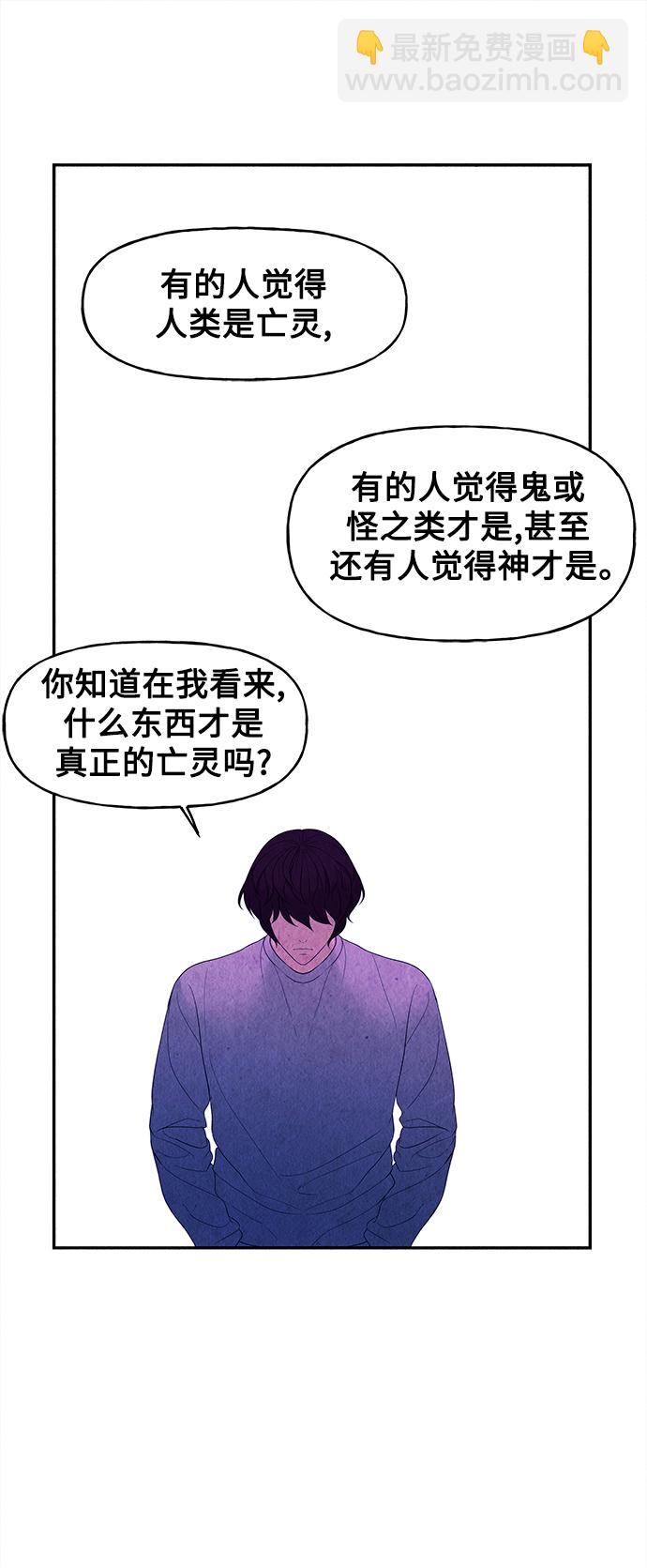 [第77话] 暗画（14）33