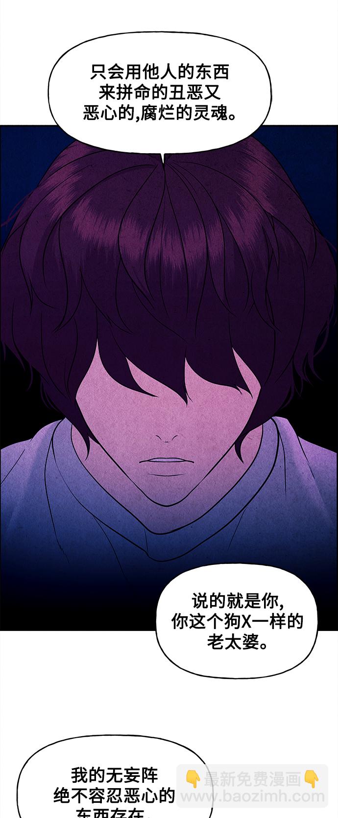 [第77话] 暗画（14）34