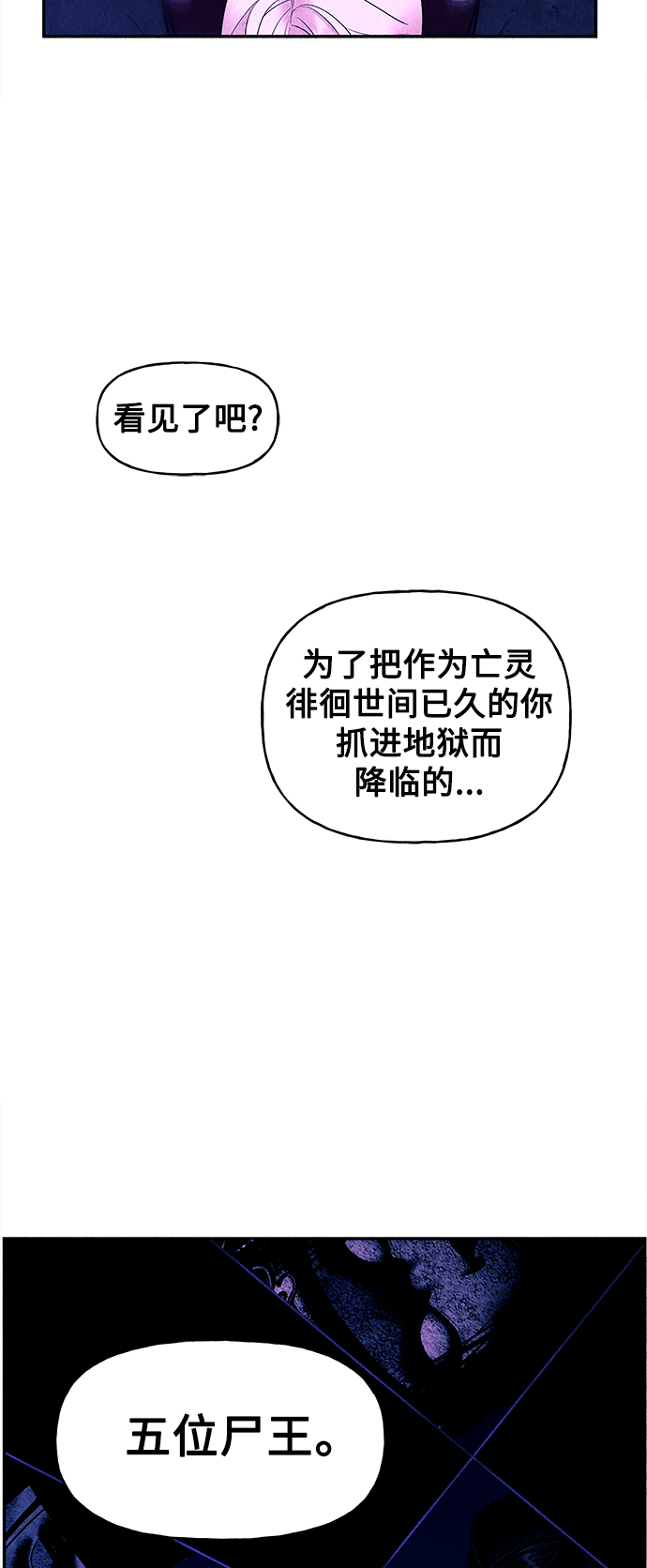 [第77话] 暗画（14）36