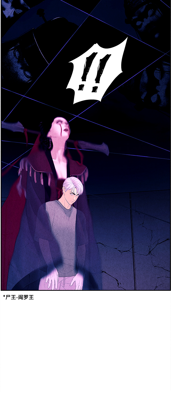 [第77话] 暗画（14）37