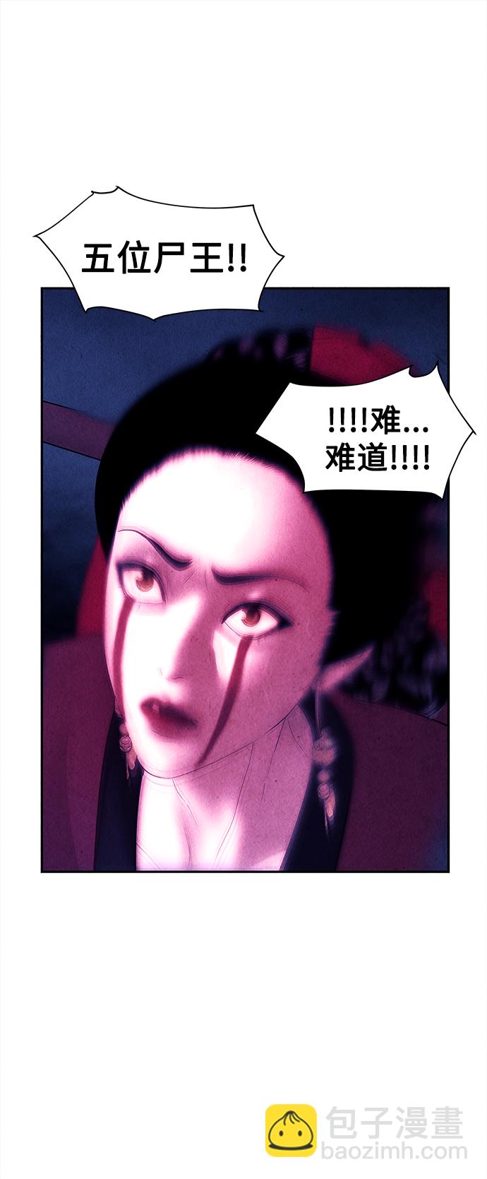 [第77话] 暗画（14）39