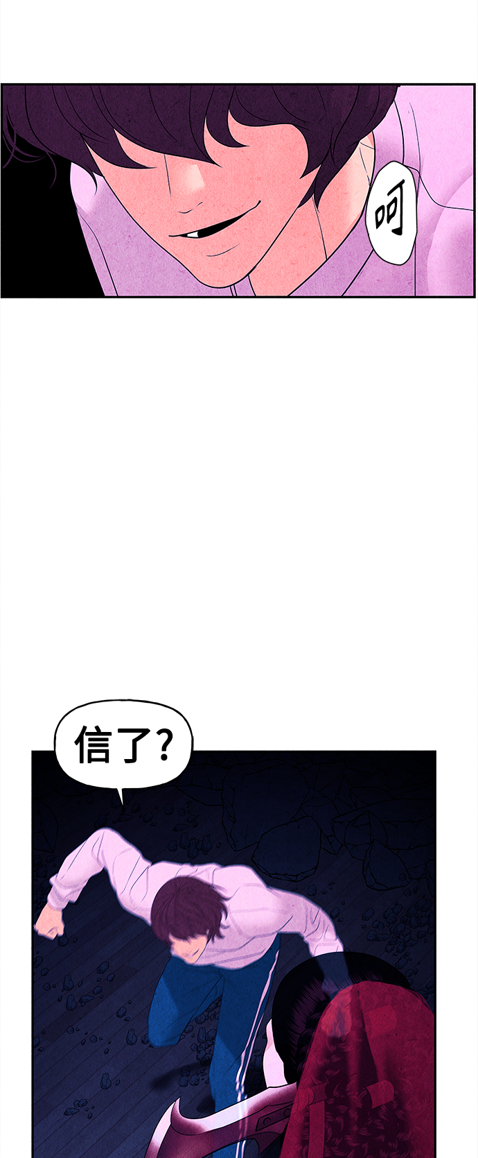 [第77话] 暗画（14）40