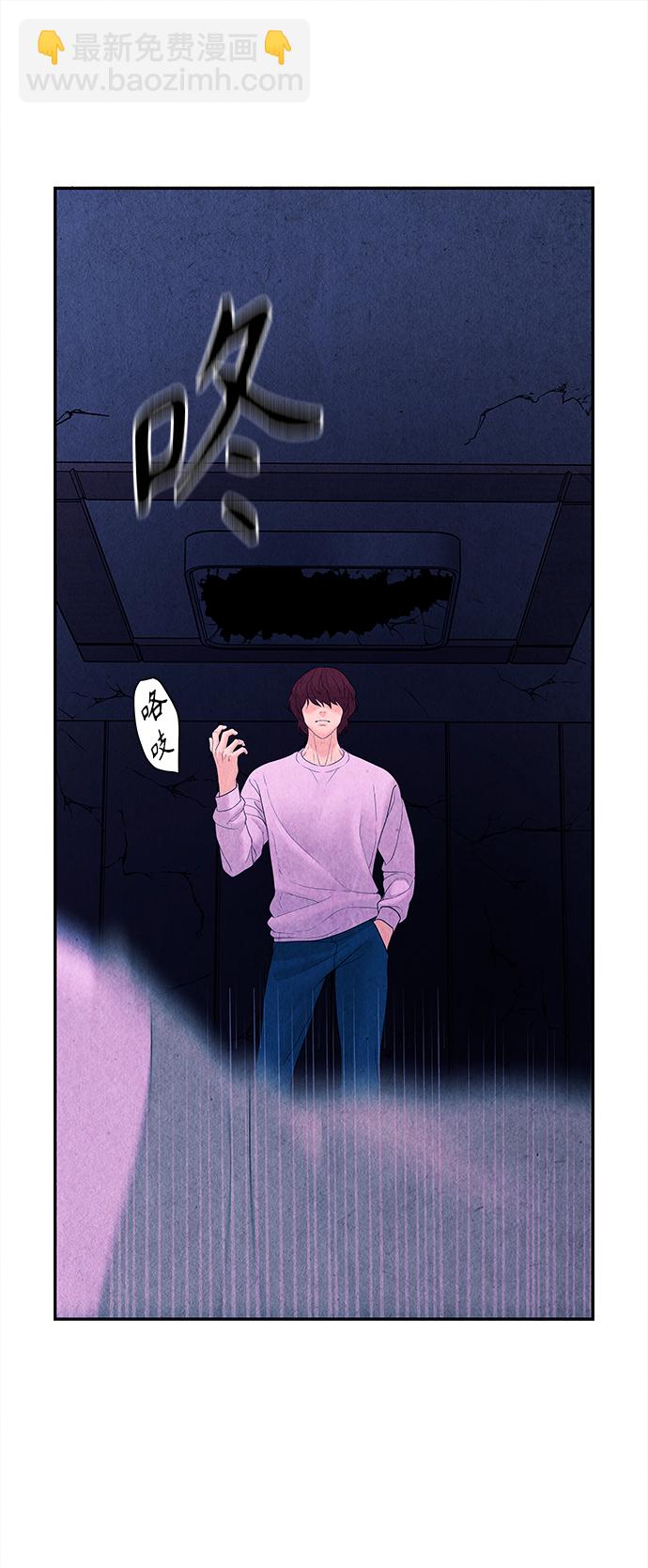 [第77话] 暗画（14）44