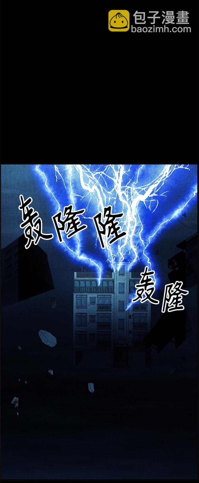 [第77话] 暗画（14）59