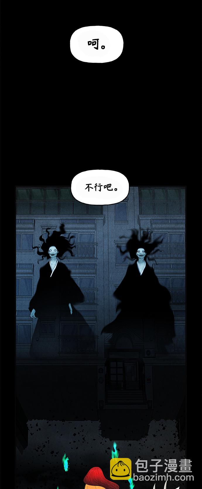 [第77话] 暗画（14）6