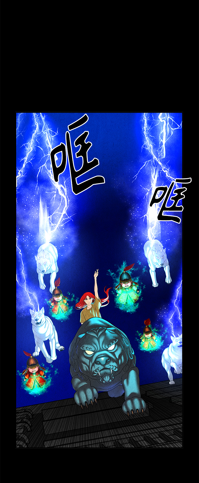 [第77话] 暗画（14）61