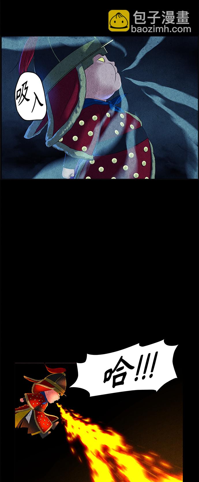 [第77话] 暗画（14）63