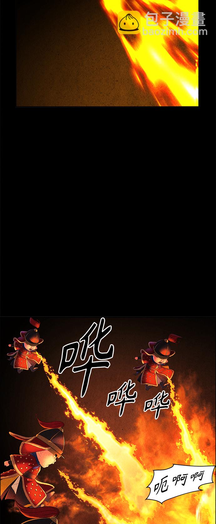 [第77话] 暗画（14）64