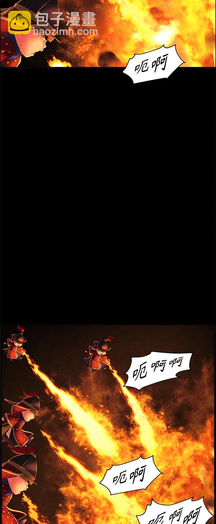[第77话] 暗画（14）65