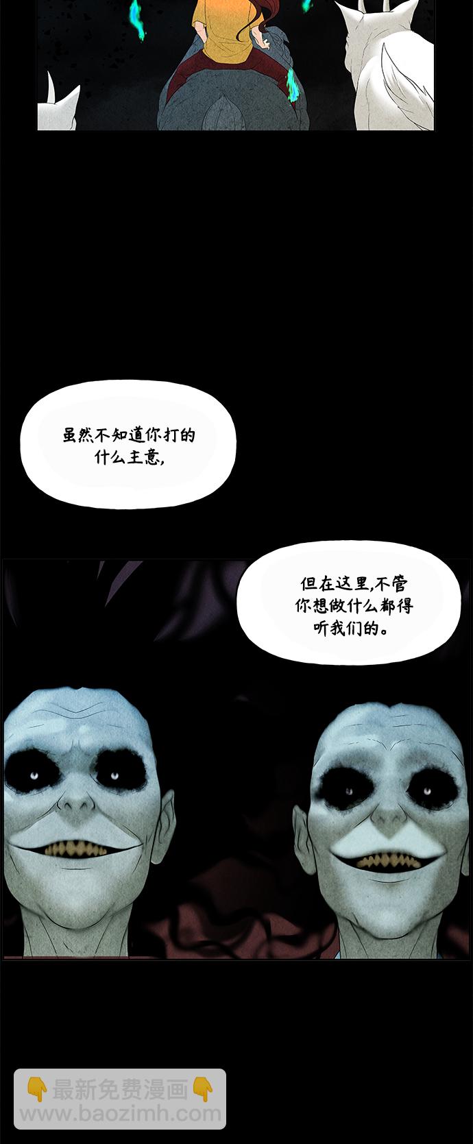 [第77话] 暗画（14）7