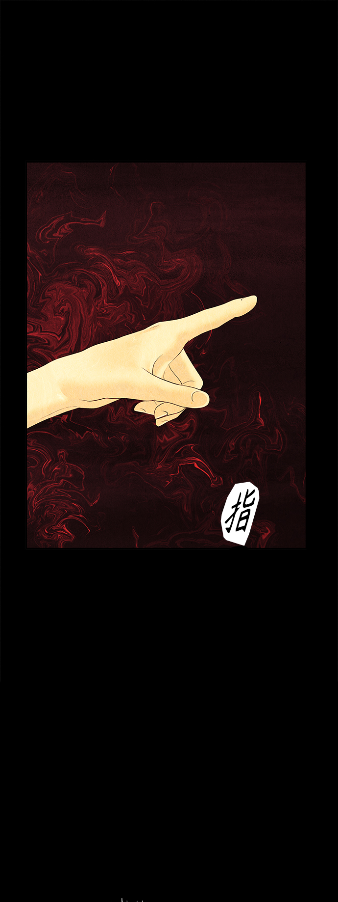 [第77话] 暗画（14）72