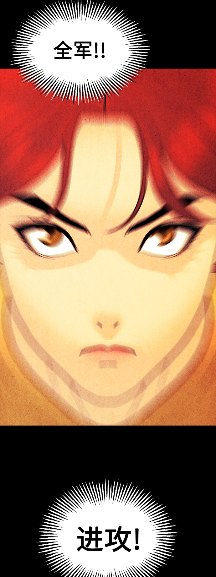 [第77话] 暗画（14）73