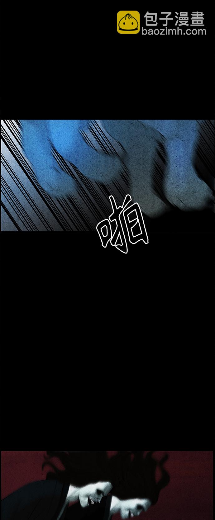 [第77话] 暗画（14）8