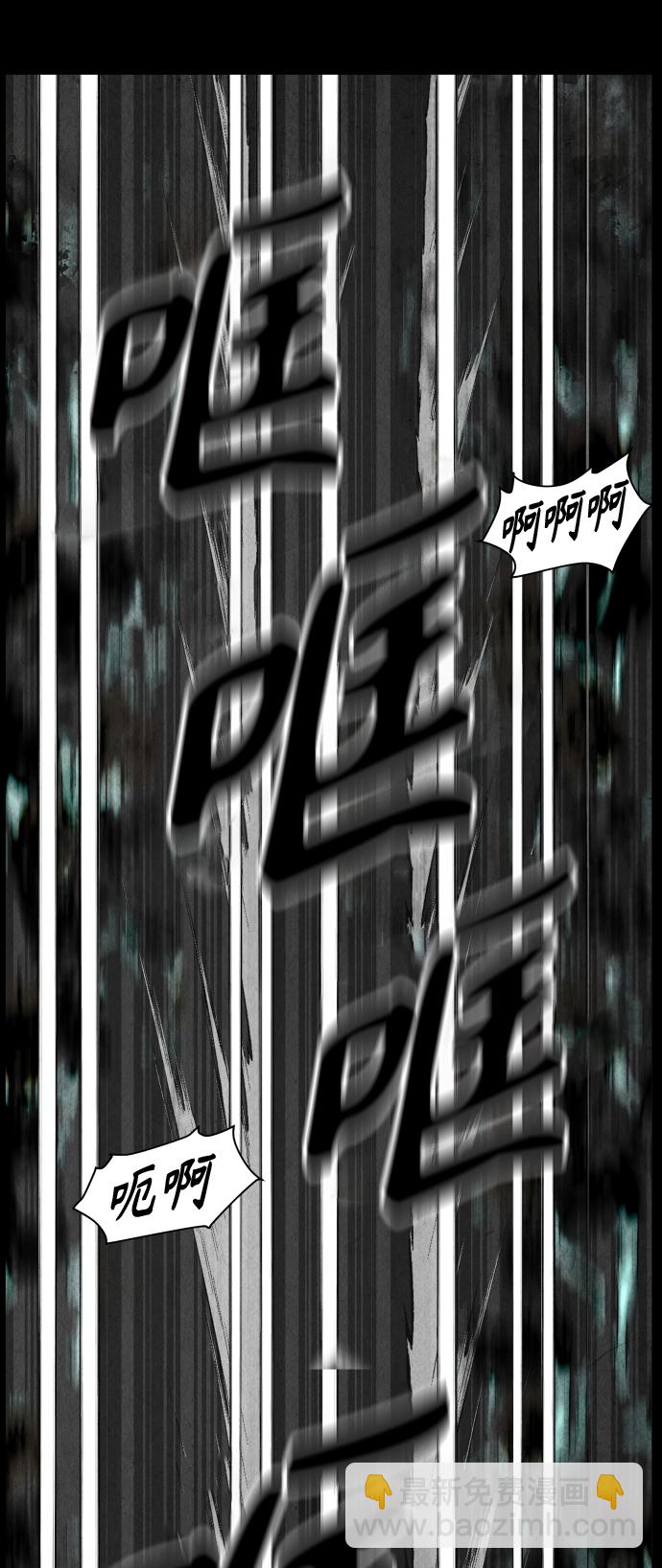 [第78话] 暗画（15）21