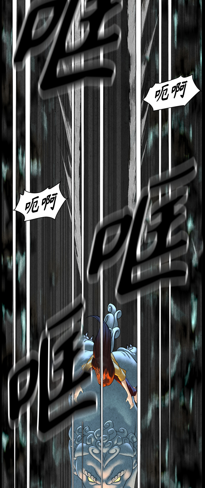 [第78话] 暗画（15）22
