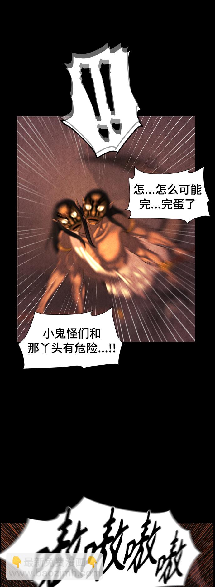 [第78话] 暗画（15）40