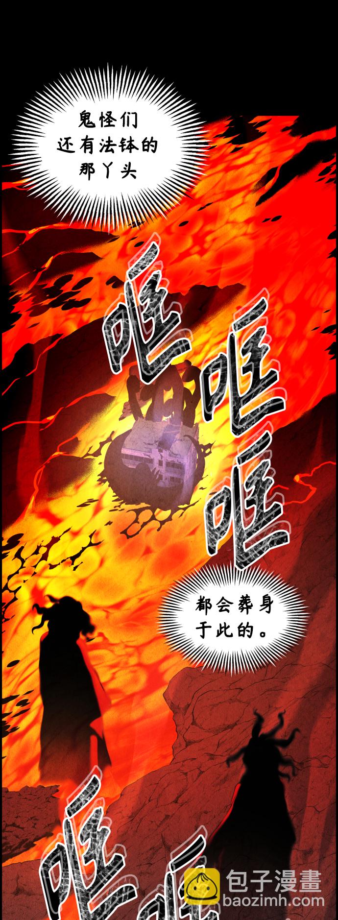 [第78话] 暗画（15）44