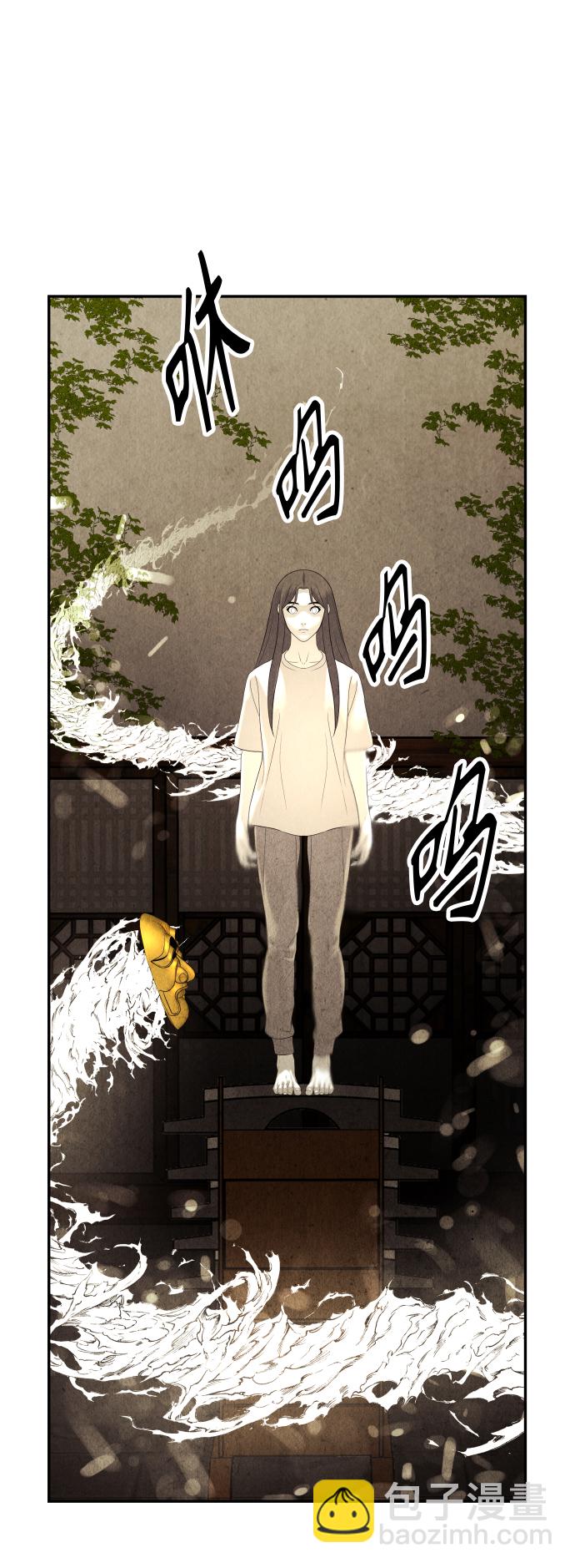 [第78话] 暗画（15）59
