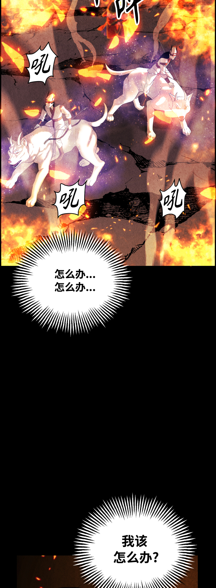 [第78话] 暗画（15）65