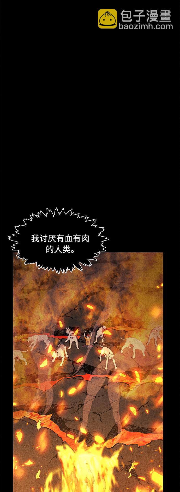 [第79话] 暗画（16）10