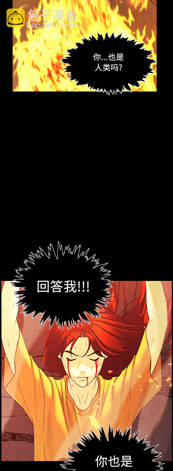 [第79话] 暗画（16）11