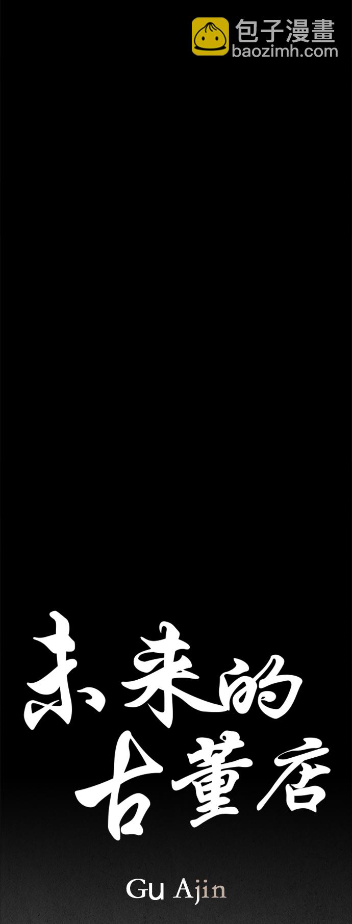 [第79话] 暗画（16）15