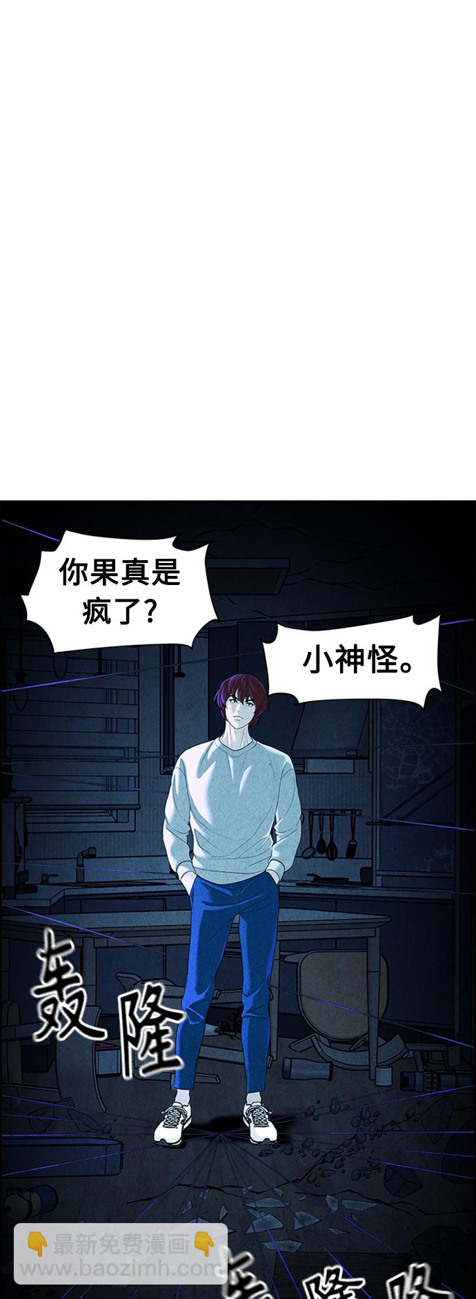 [第79话] 暗画（16）18