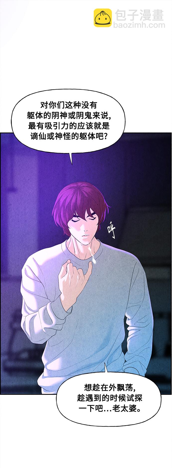 [第79话] 暗画（16）22