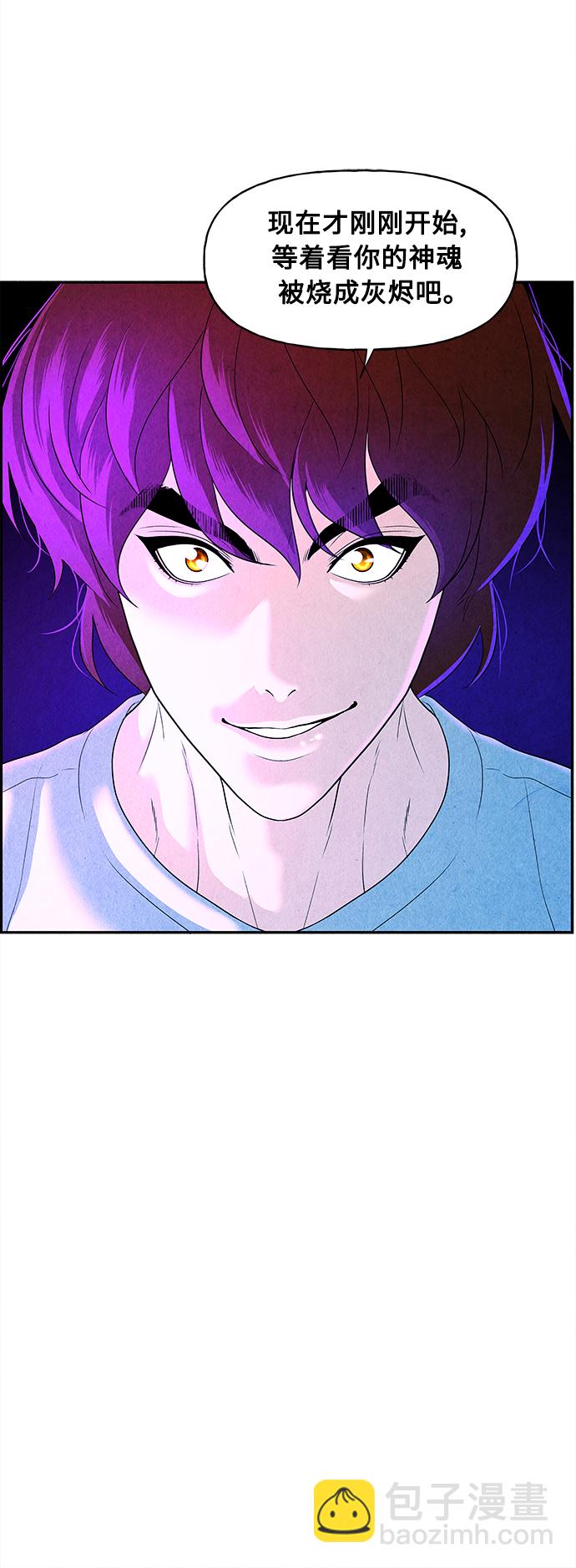 [第79话] 暗画（16）25