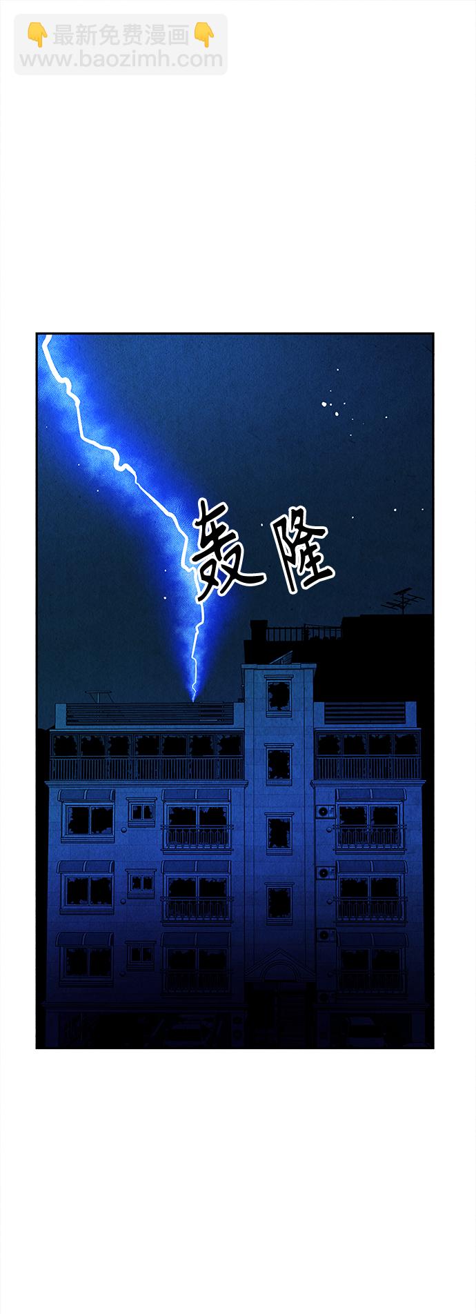[第79话] 暗画（16）26