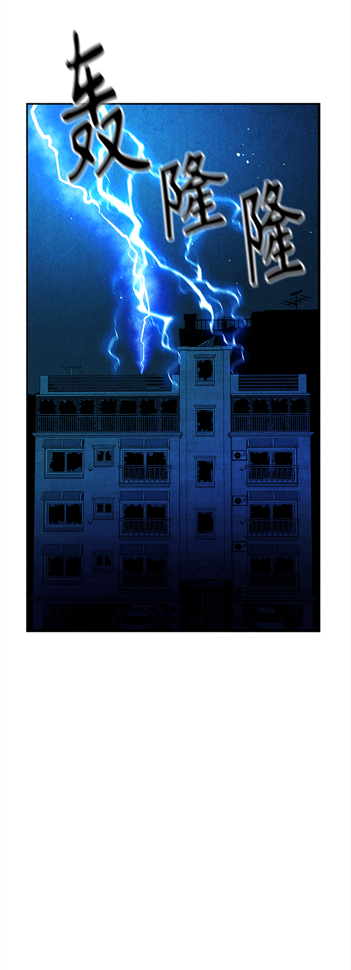 [第79话] 暗画（16）27