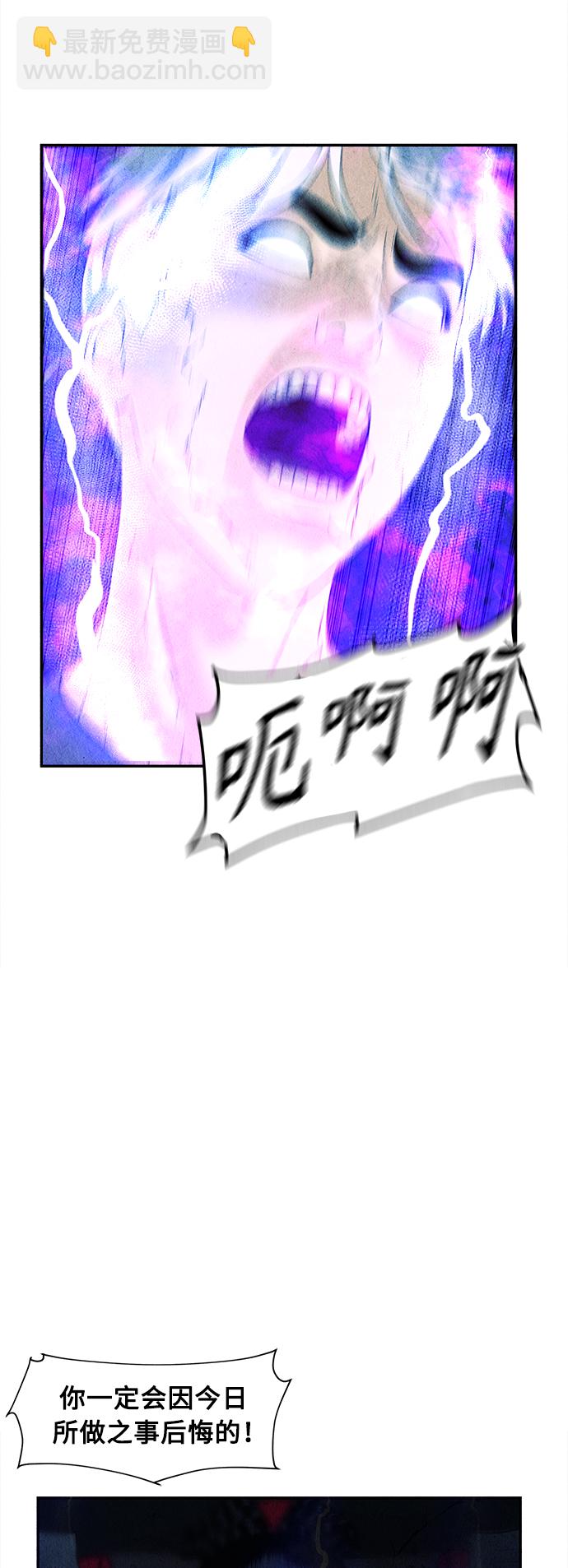 [第79话] 暗画（16）28