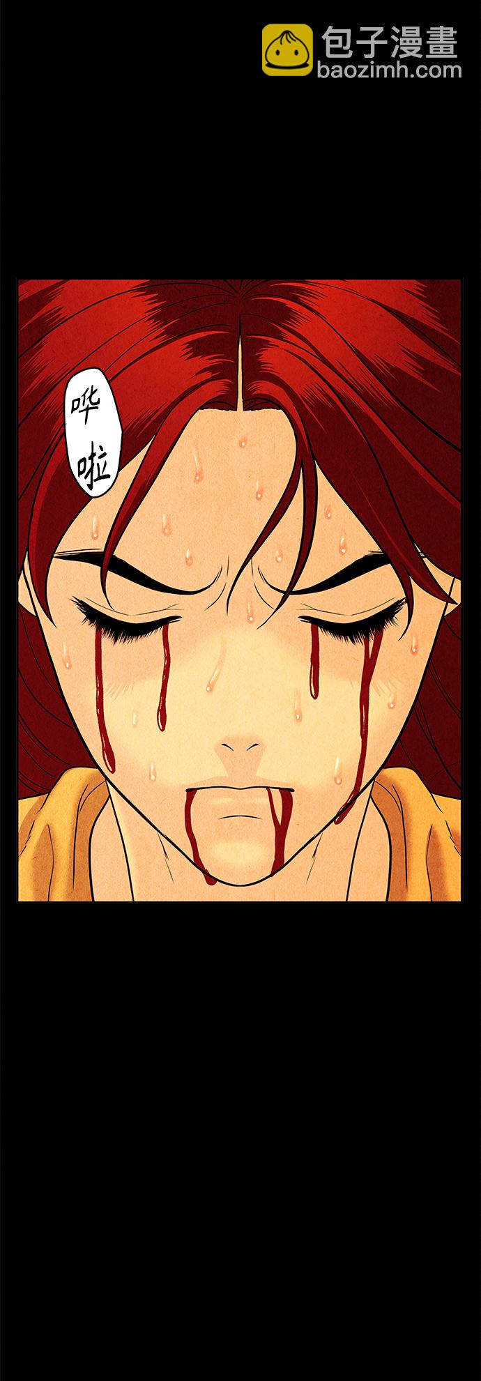 [第79话] 暗画（16）3