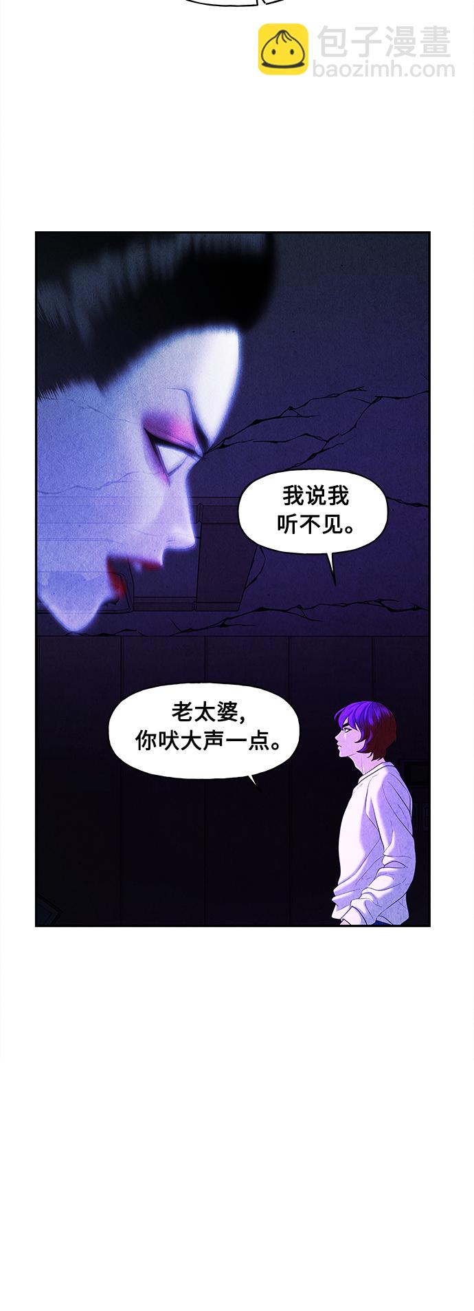 [第79话] 暗画（16）30
