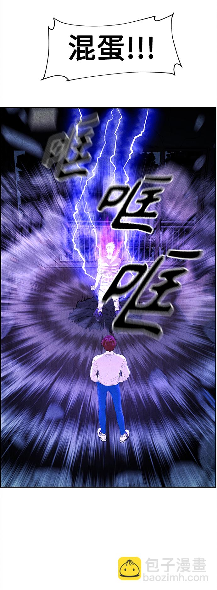 [第79话] 暗画（16）32