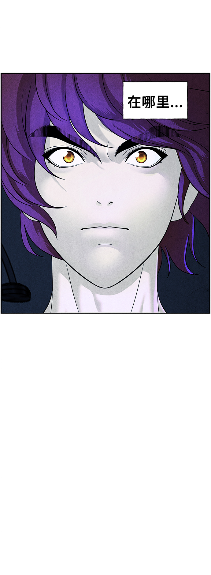 [第79话] 暗画（16）34
