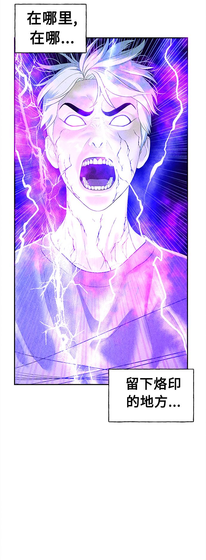 [第79话] 暗画（16）37