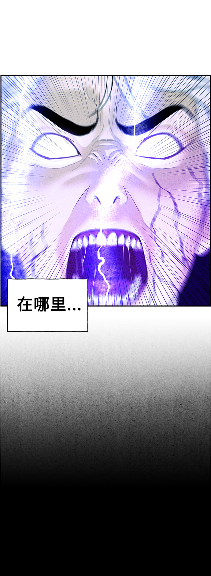 [第79话] 暗画（16）38