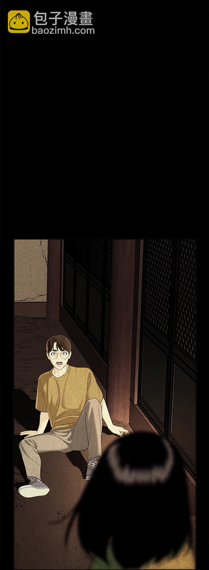 [第79话] 暗画（16）40