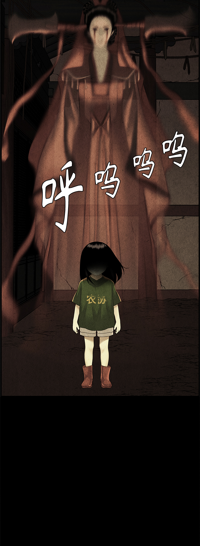 [第79话] 暗画（16）42