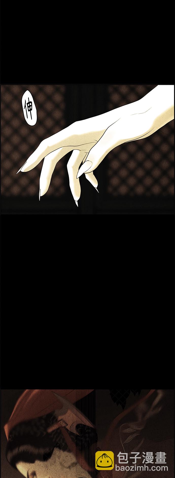 [第79话] 暗画（16）43