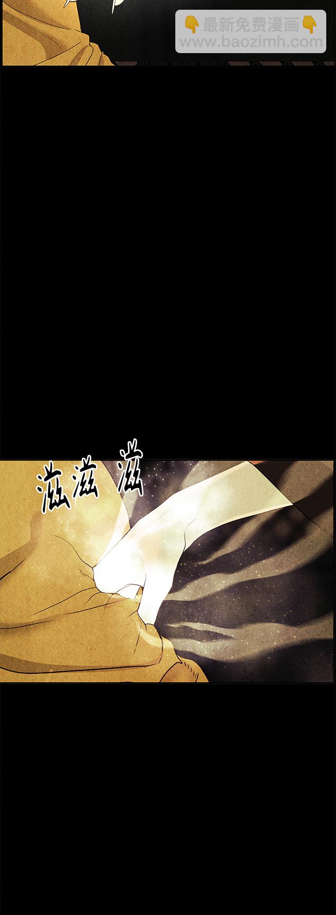 [第79话] 暗画（16）45