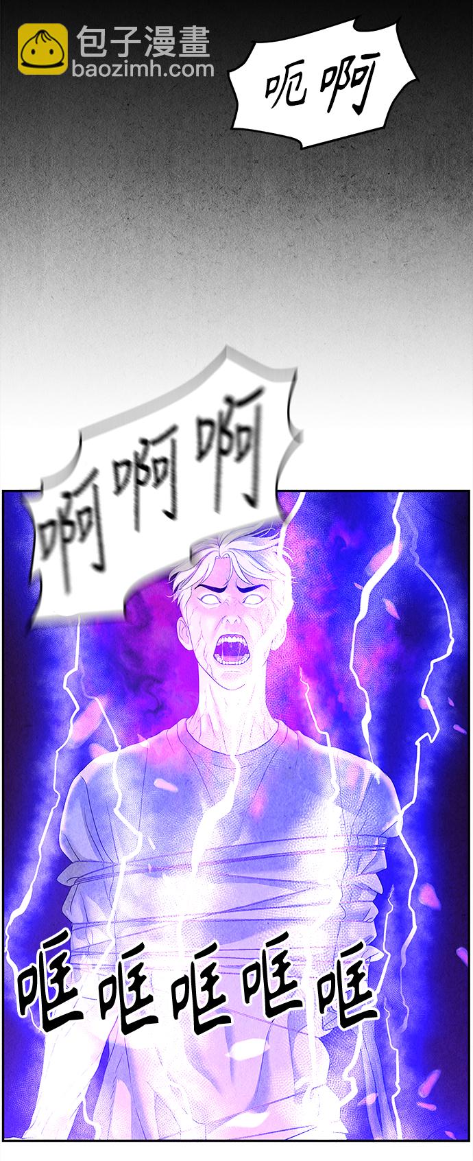 [第79话] 暗画（16）48